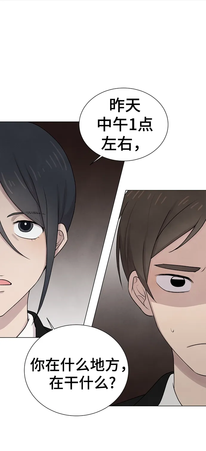 第9话 第14页