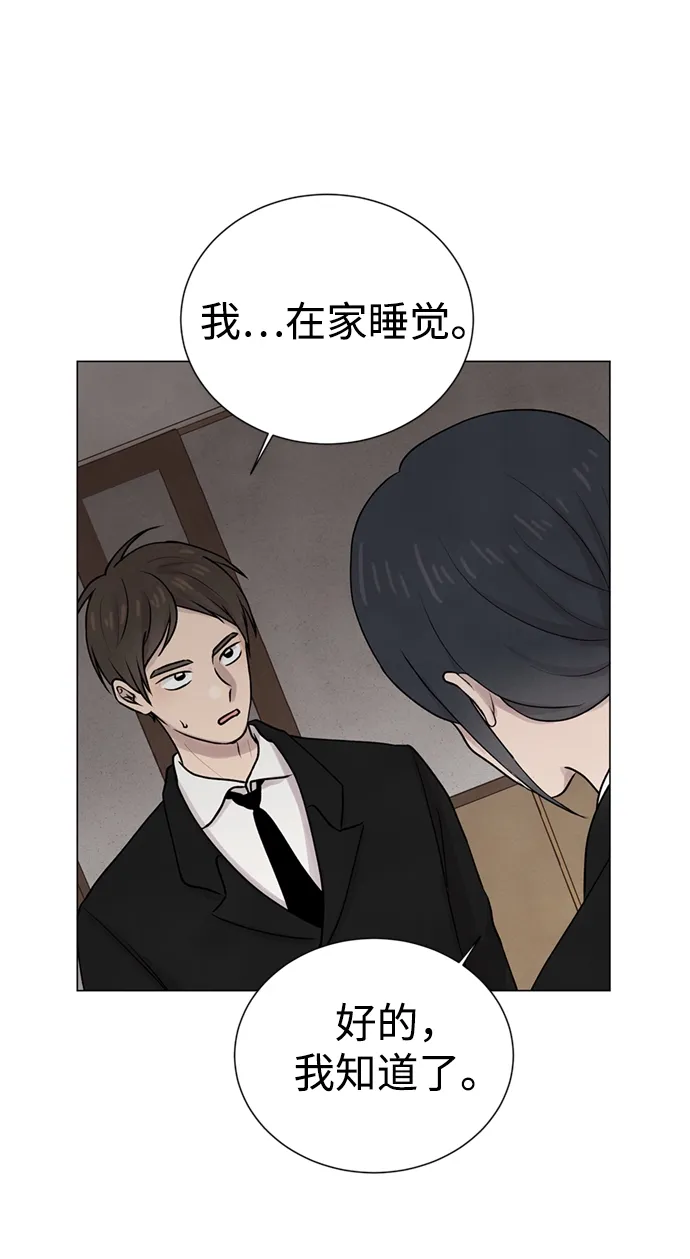 第9话 第15页