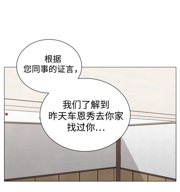 第9话 第16页