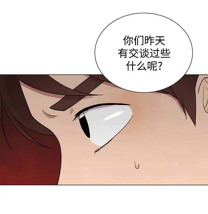 第9话 第17页