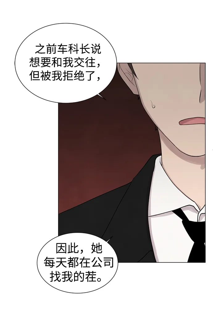 第9话 第18页