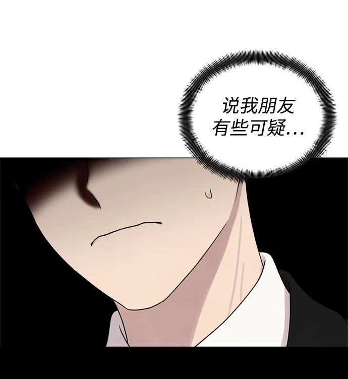 第9话 第20页