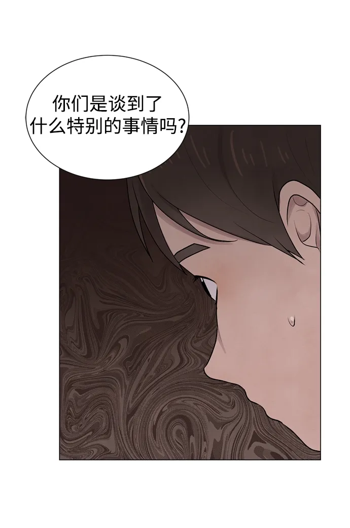 第9话 第25页