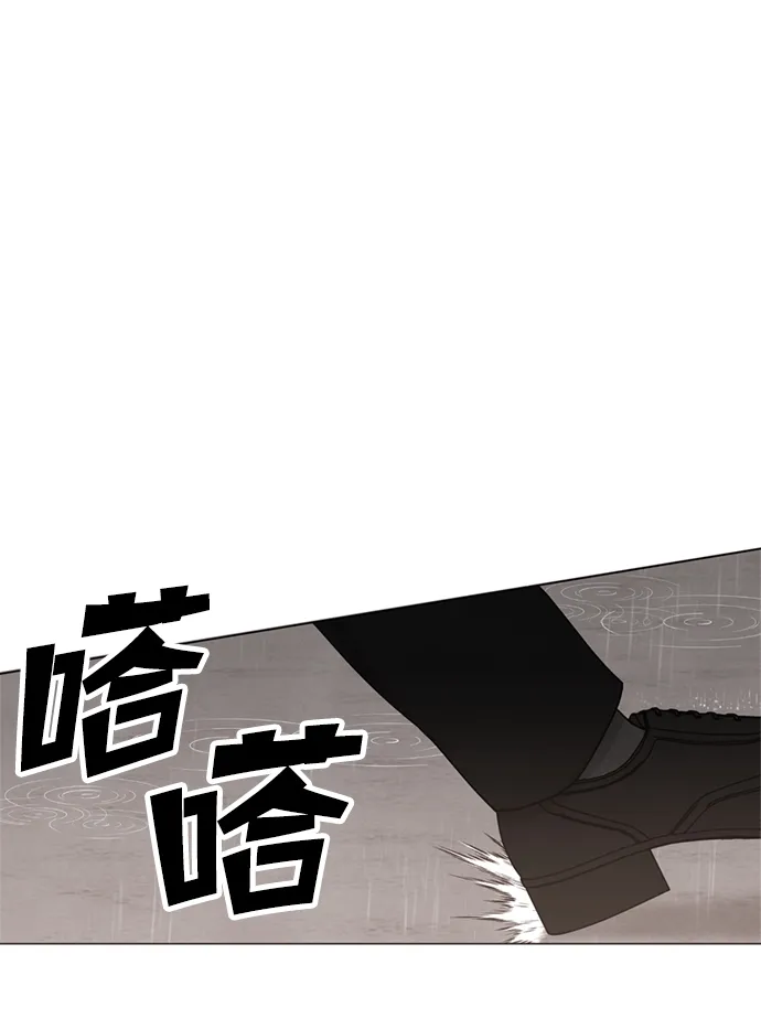 第9话 第29页