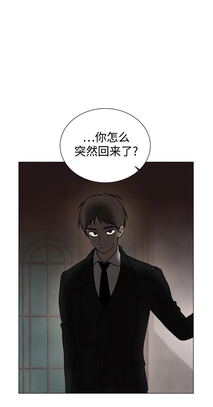 第9话 第33页