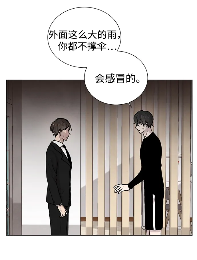 第9话 第34页