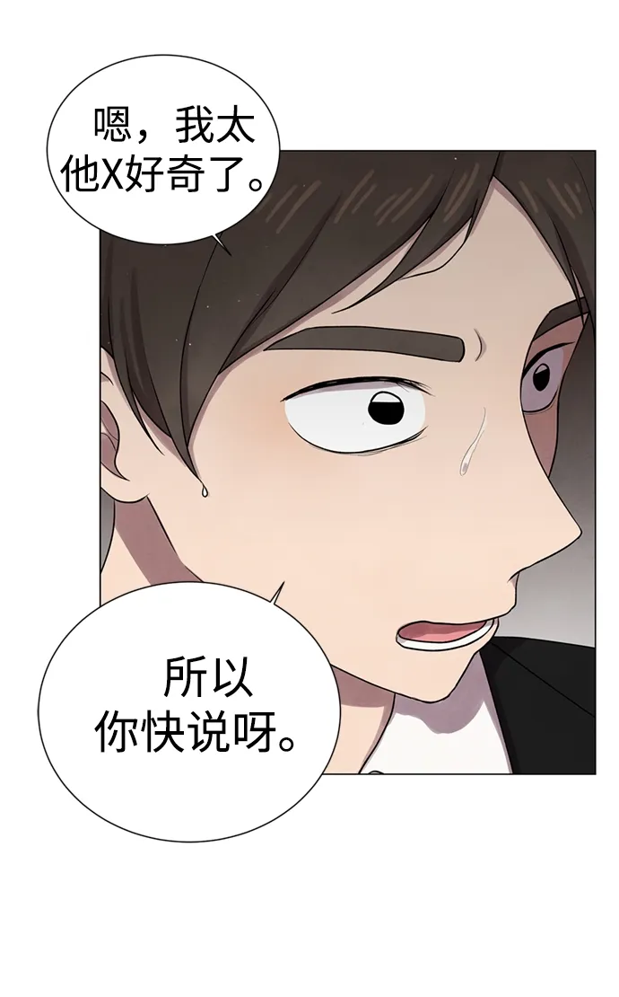 第9话 第43页