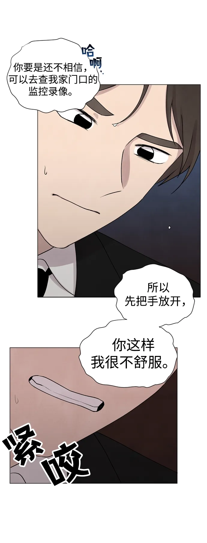 第9话 第51页