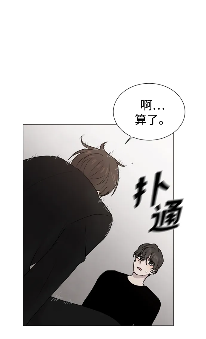 第9话 第52页