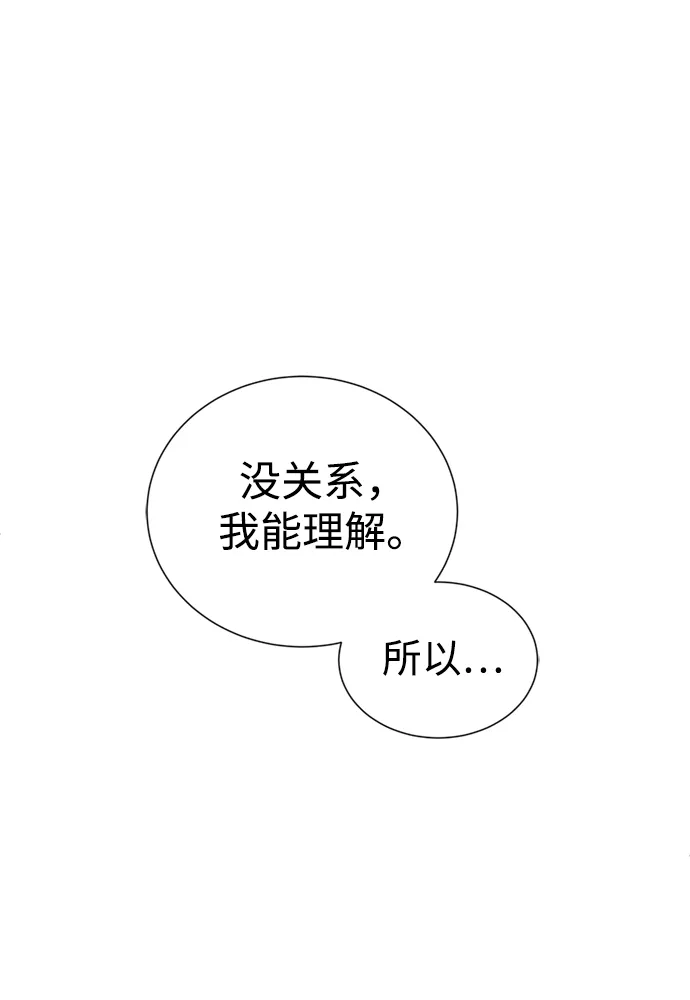 第9话 第55页