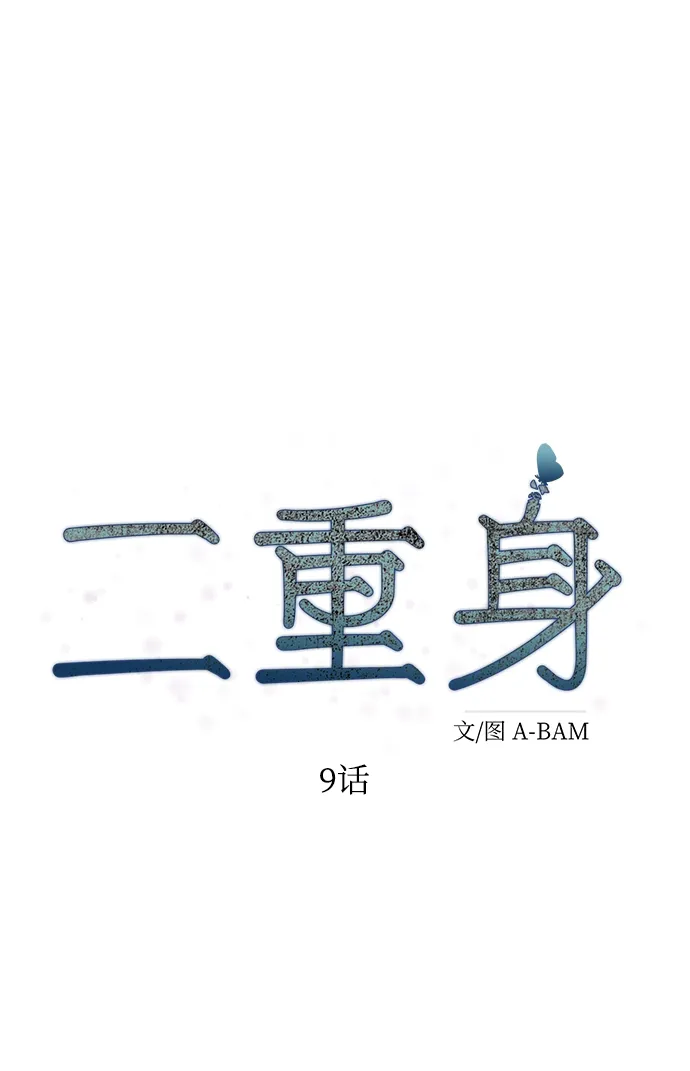 第9话 第57页