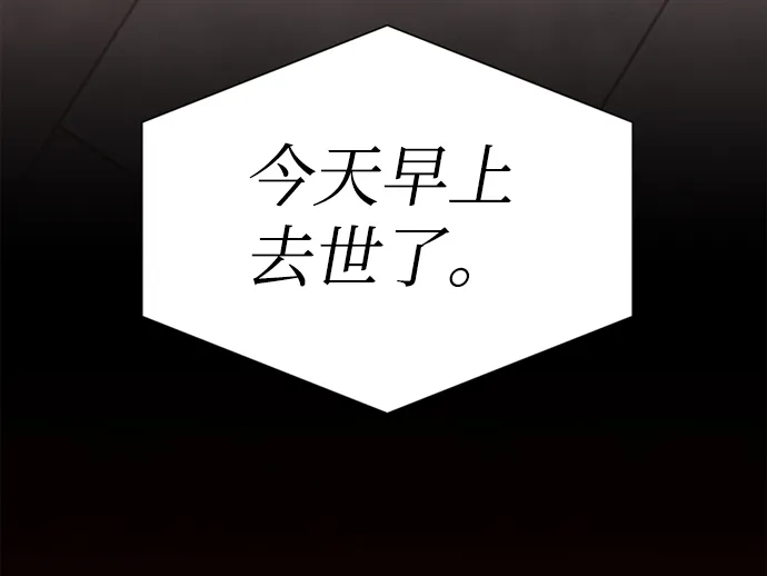 第8话 第4页