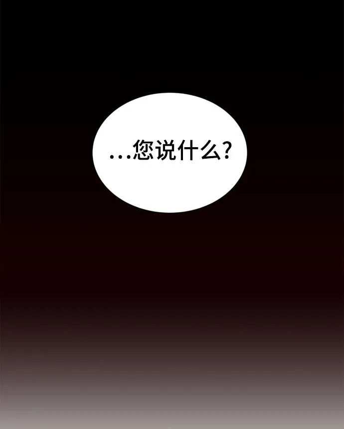 第8话 第7页