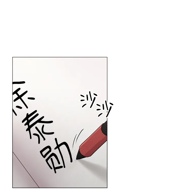 第8话 第9页
