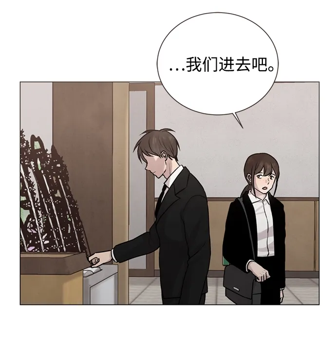 第8话 第10页