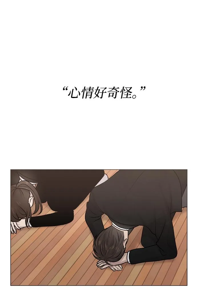第8话 第12页
