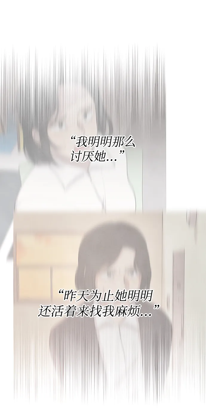 第8话 第13页