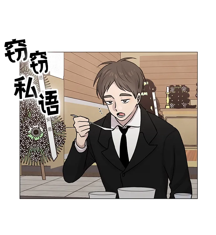 第8话 第17页