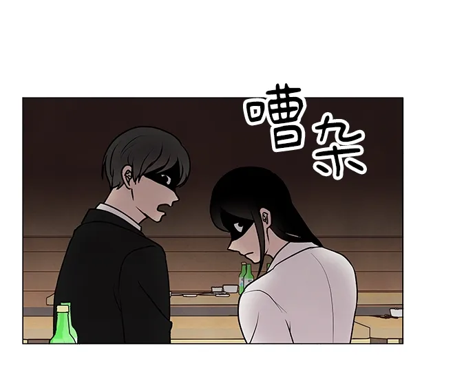 第8话 第18页