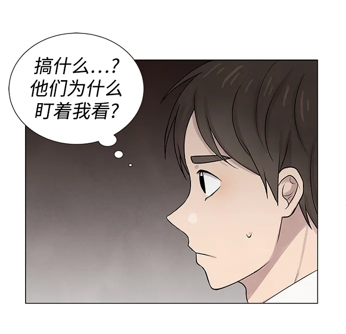 第8话 第20页