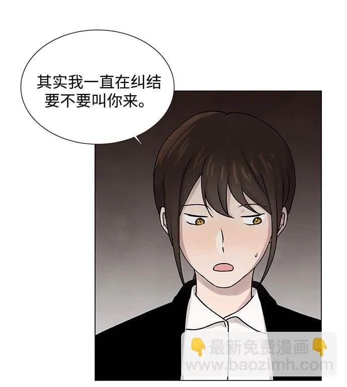 第8话 第22页