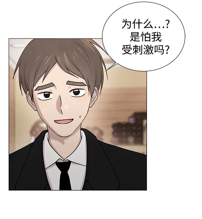 第8话 第23页