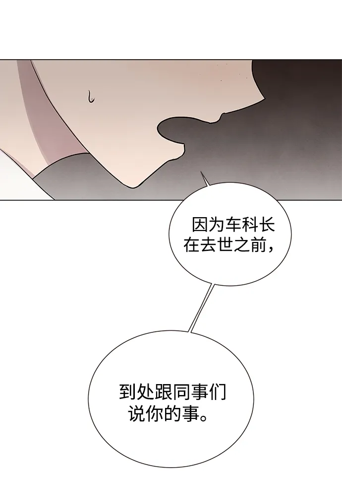 第8话 第25页