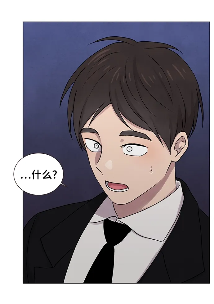 第8话 第26页