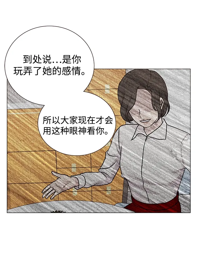 第8话 第27页