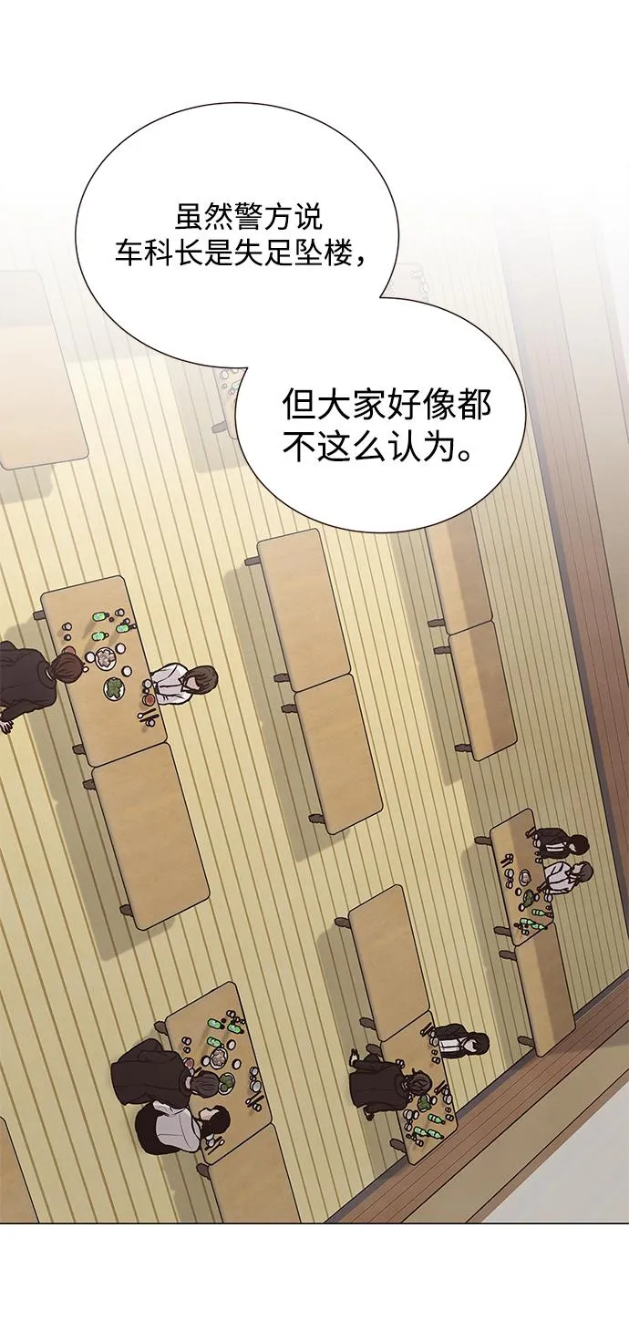 第8话 第28页
