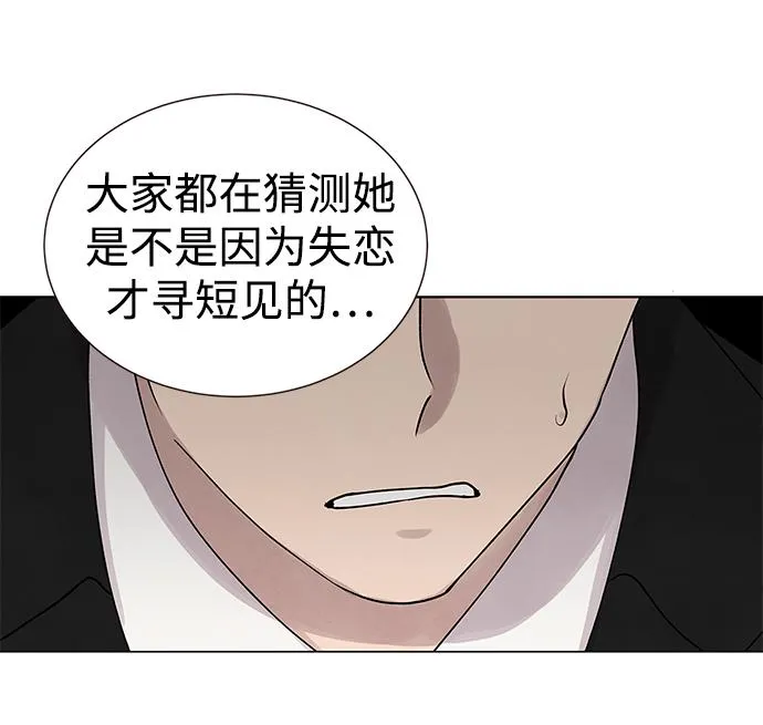 第8话 第29页