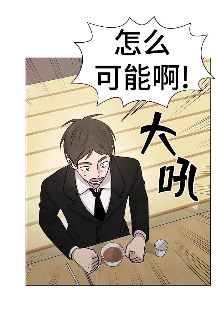 第8话 第30页