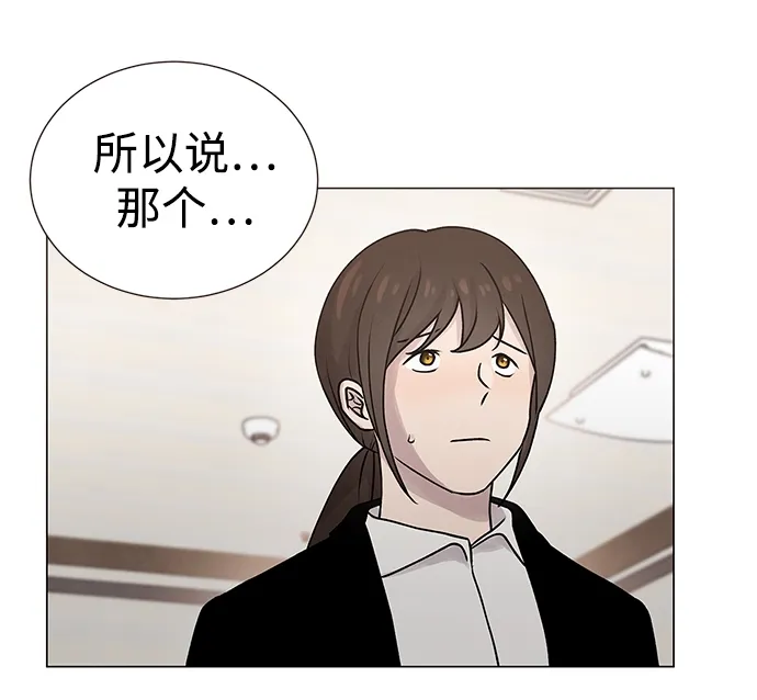 第8话 第31页