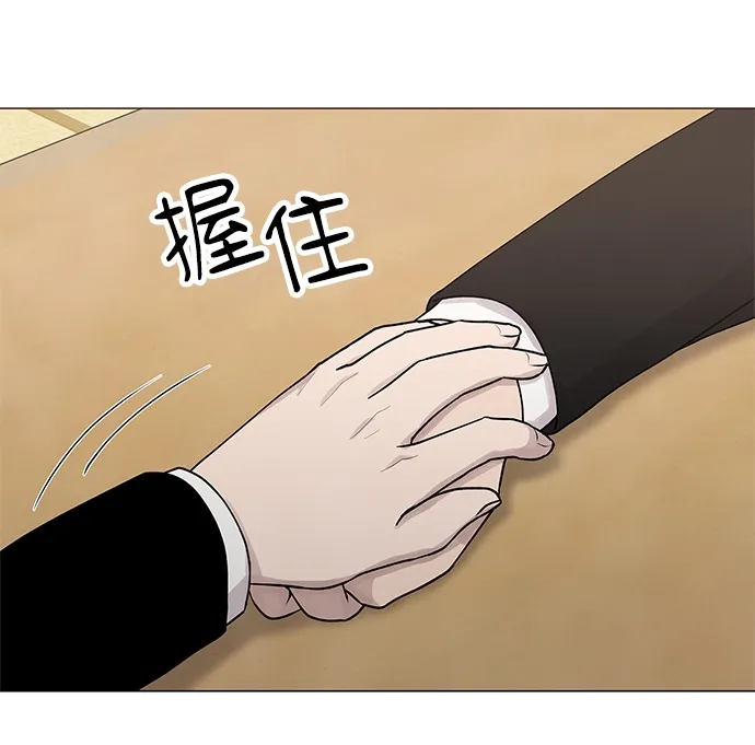 第8话 第33页
