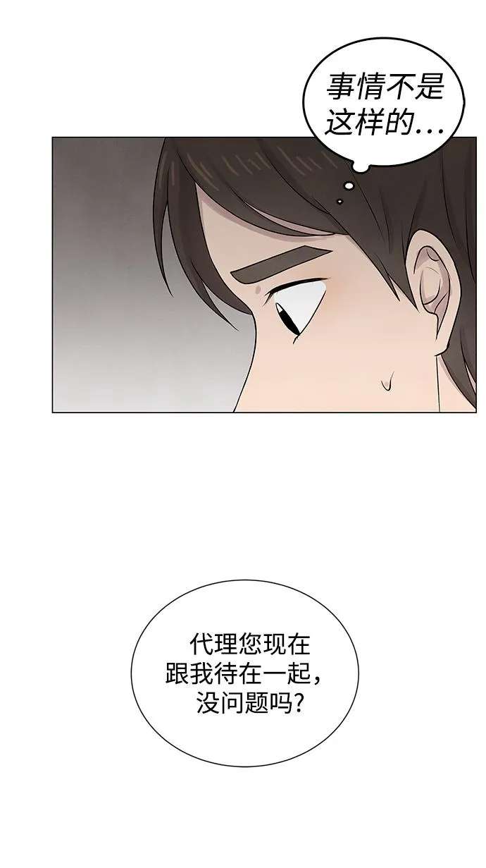第8话 第35页