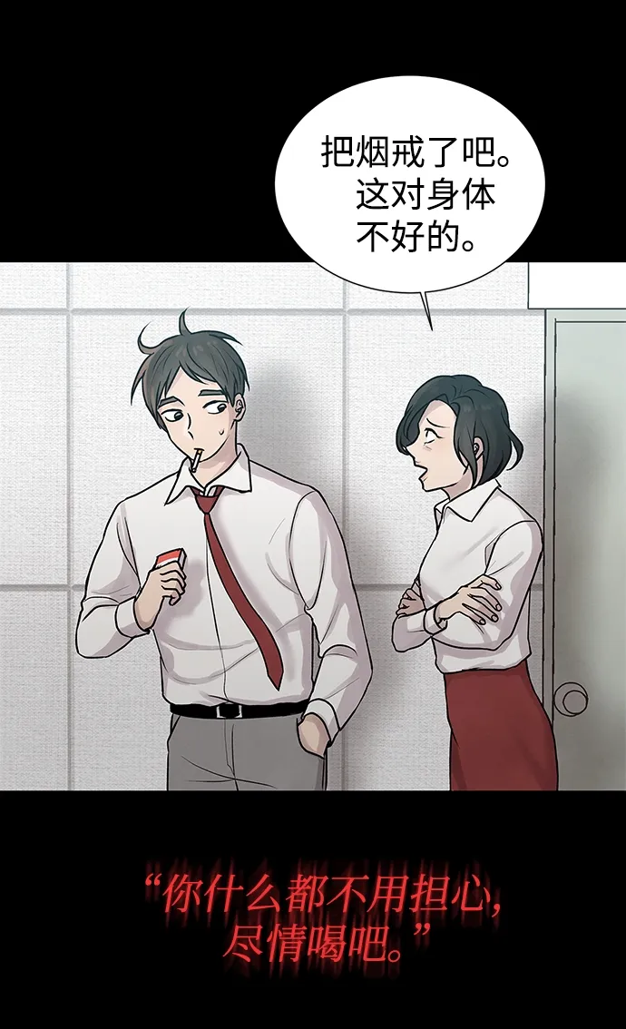 第8话 第46页
