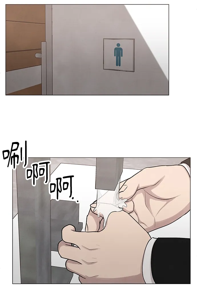 第8话 第58页