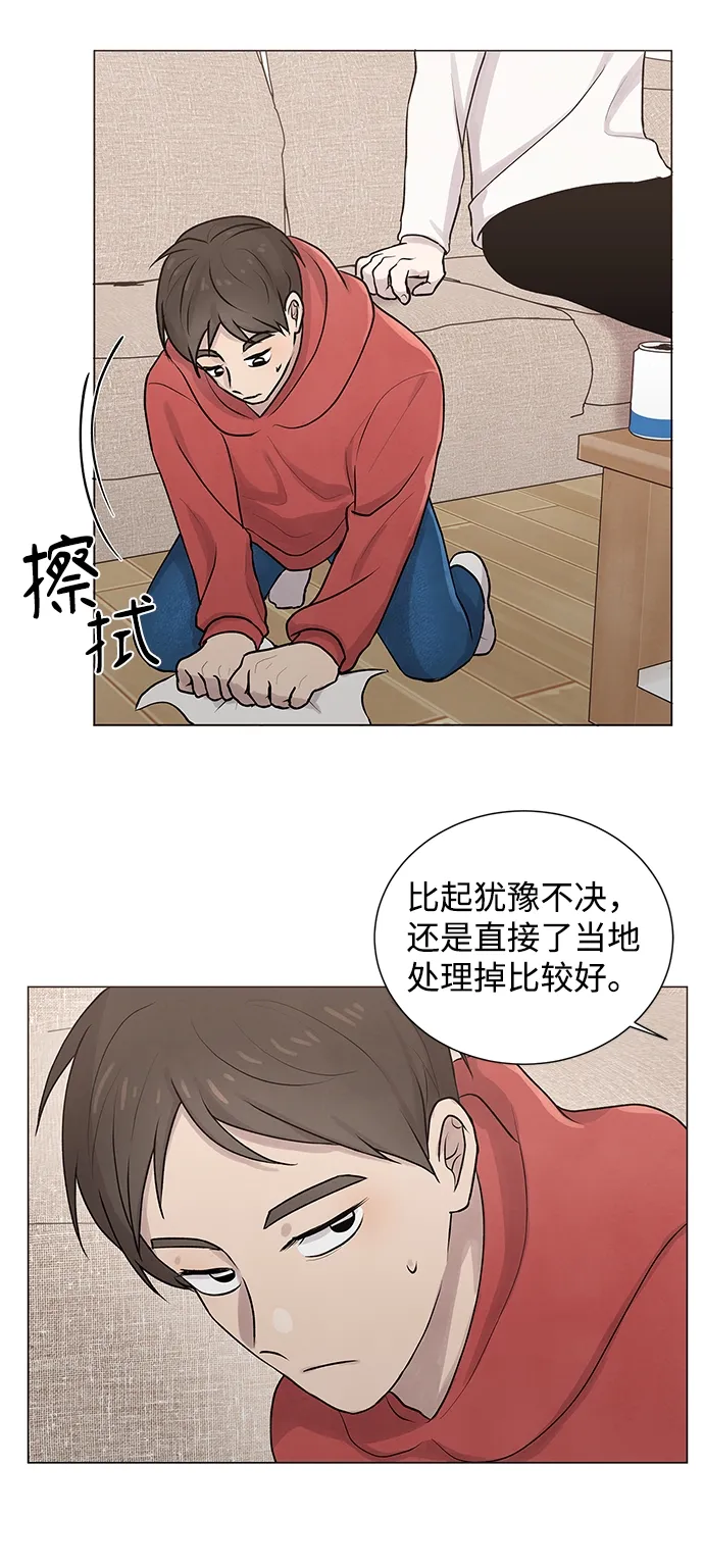 第7话 第5页