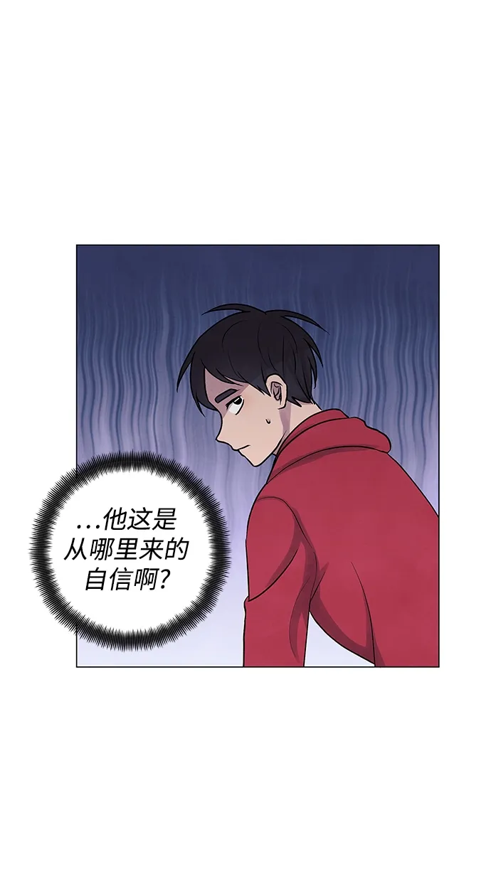 第7话 第7页