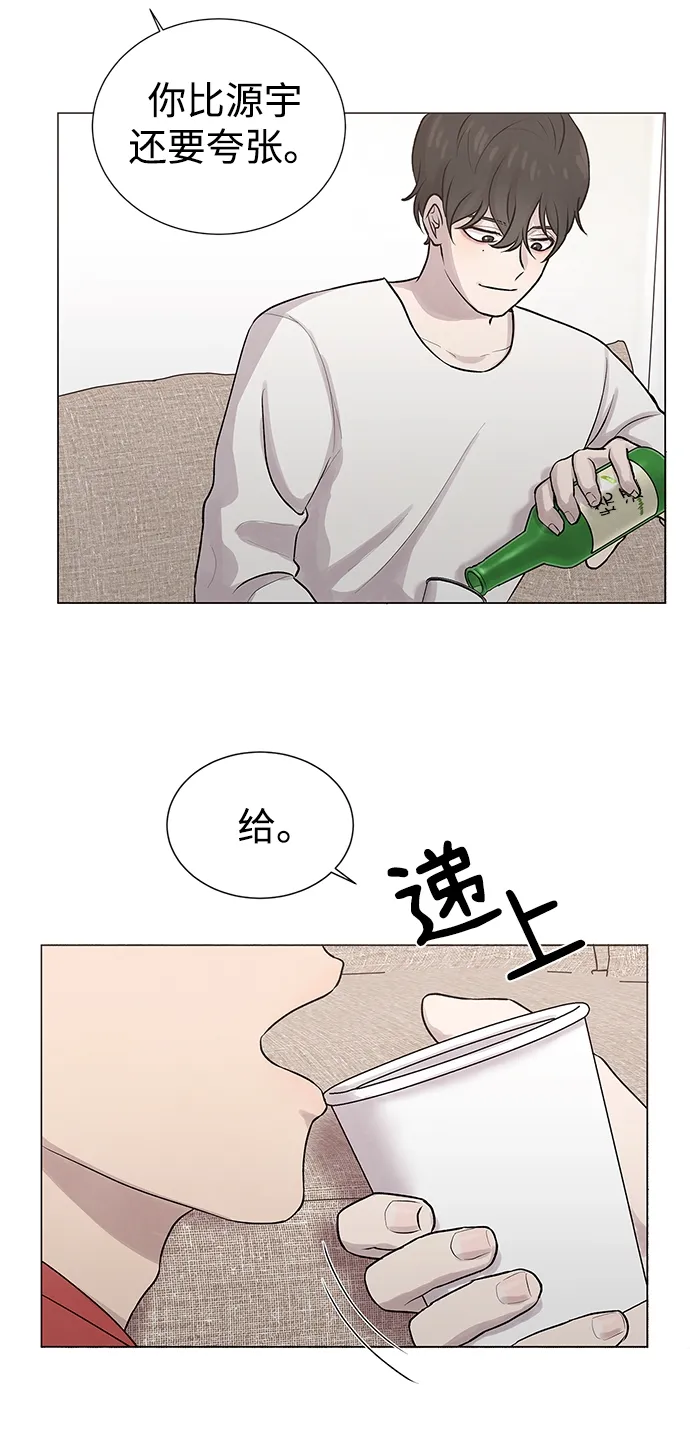 第7话 第10页