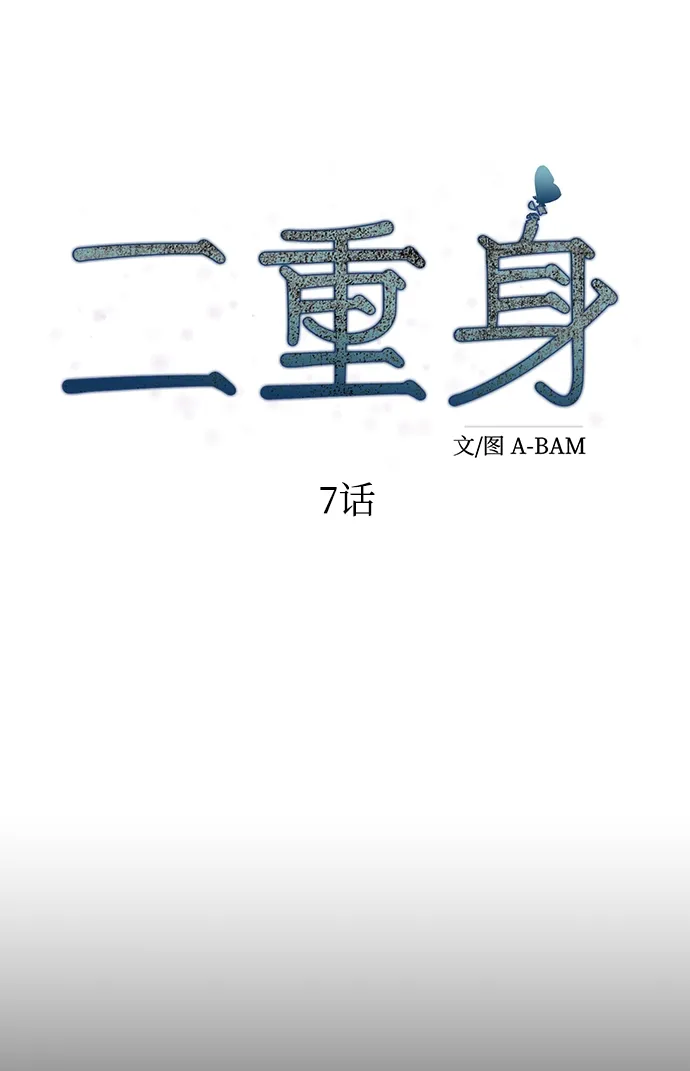 第7话 第12页