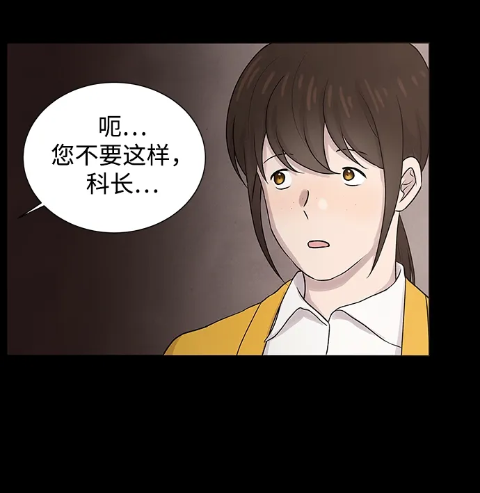 第7话 第14页