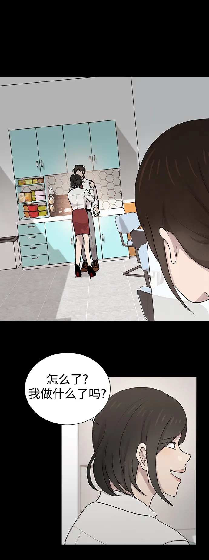 第7话 第15页
