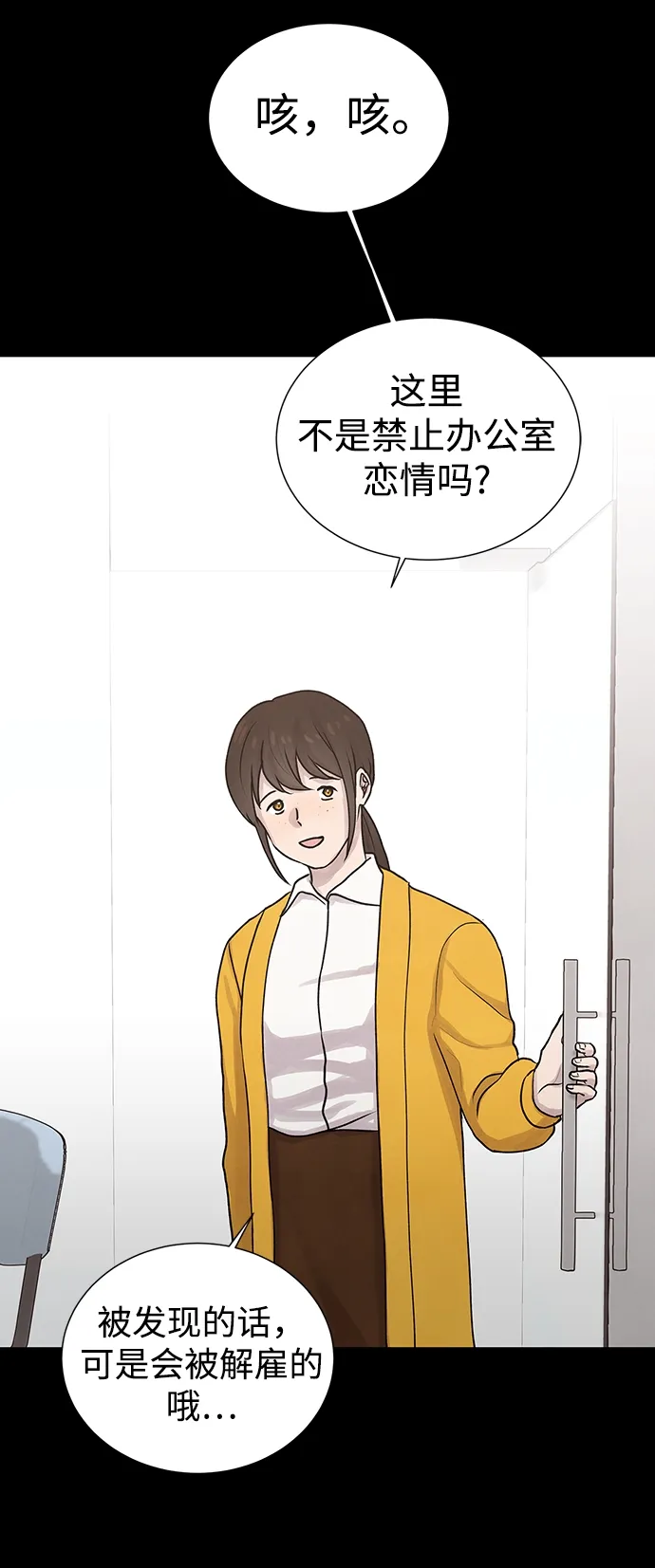 第7话 第17页