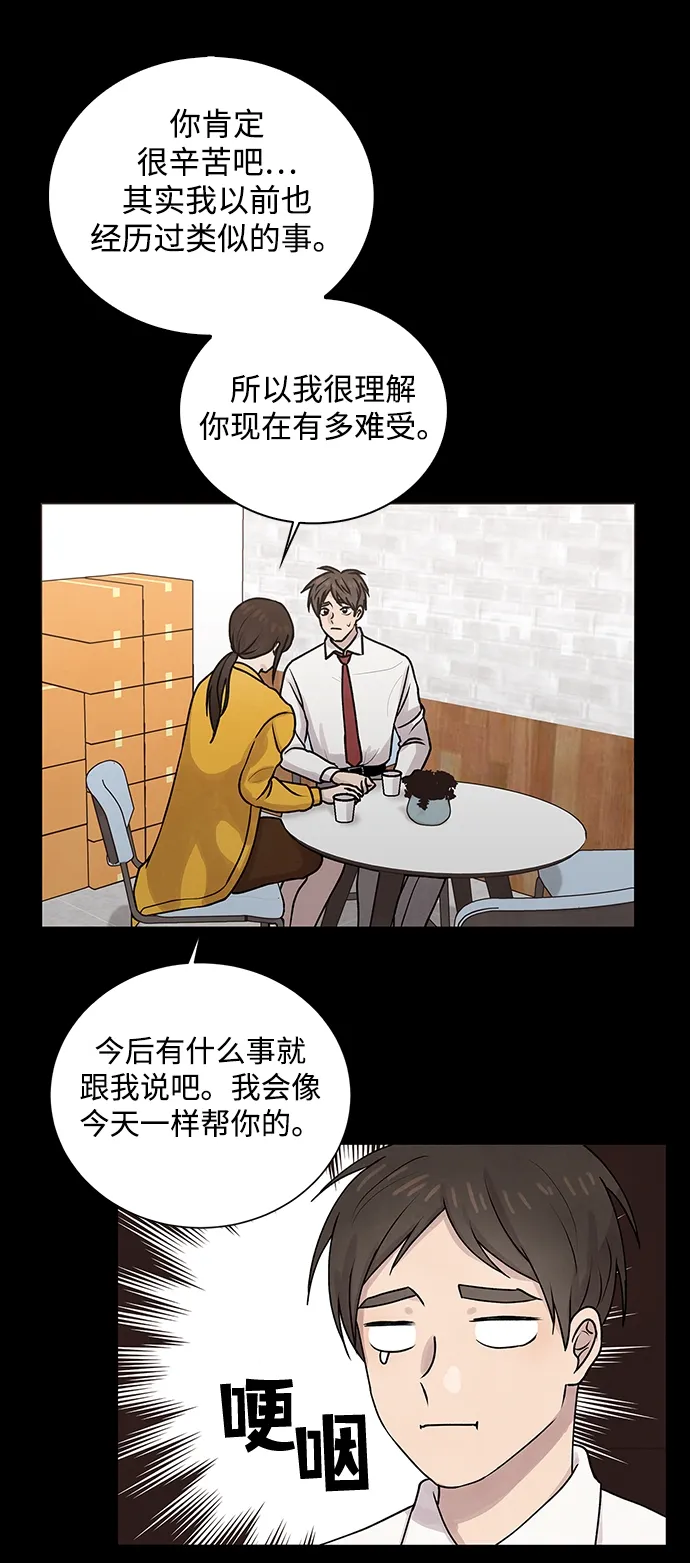 第7话 第25页