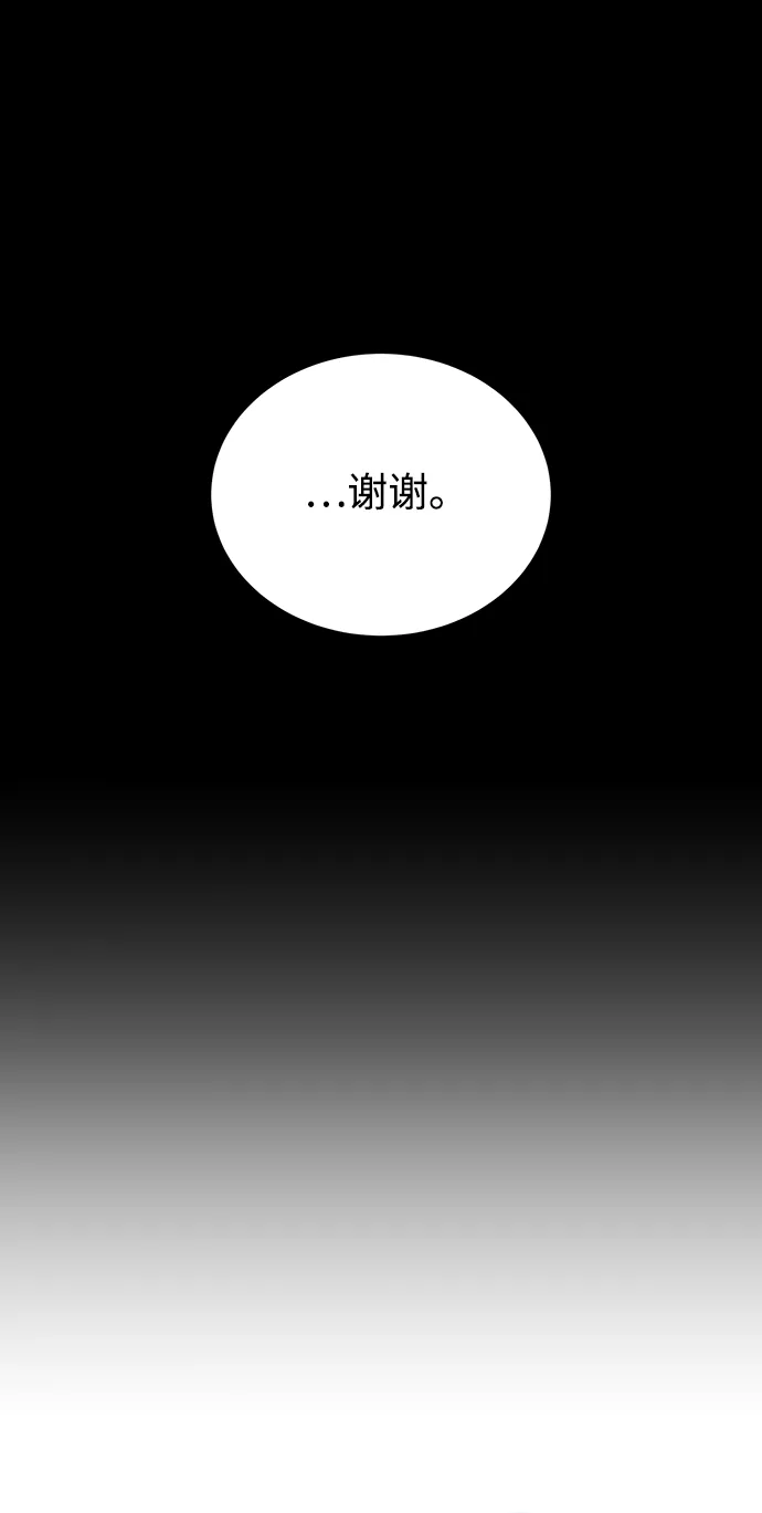 第7话 第26页