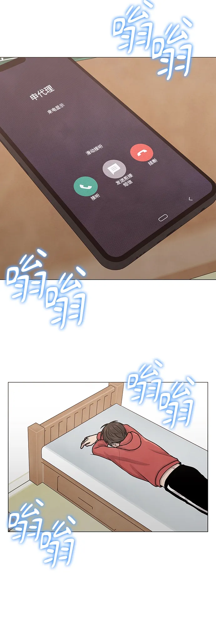 第7话 第27页