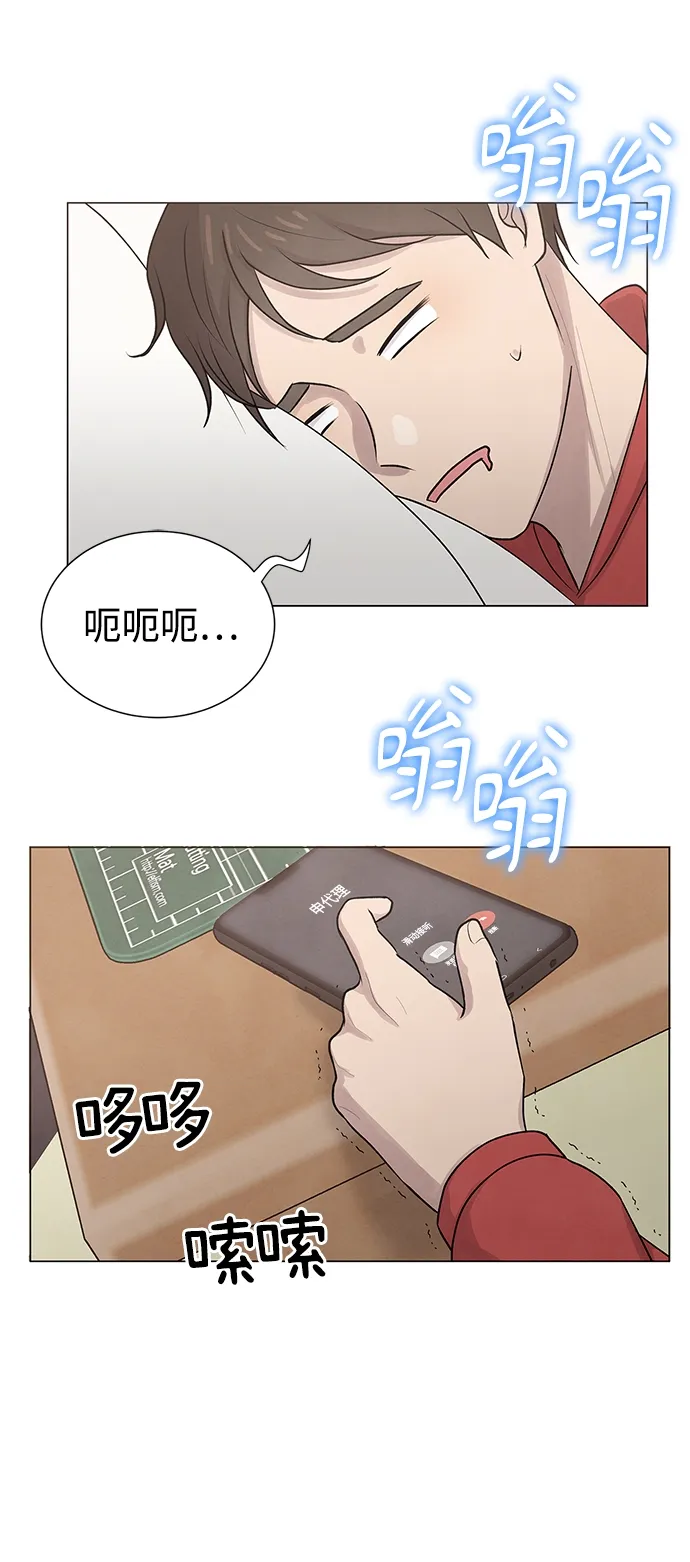 第7话 第28页