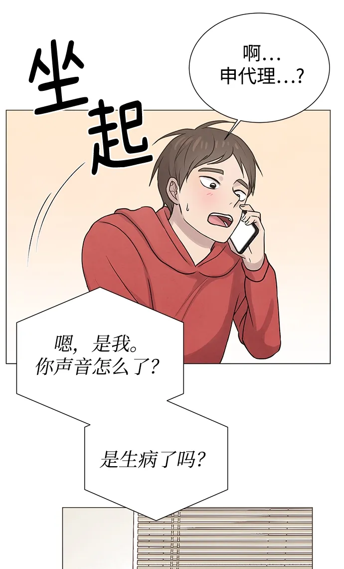 第7话 第30页