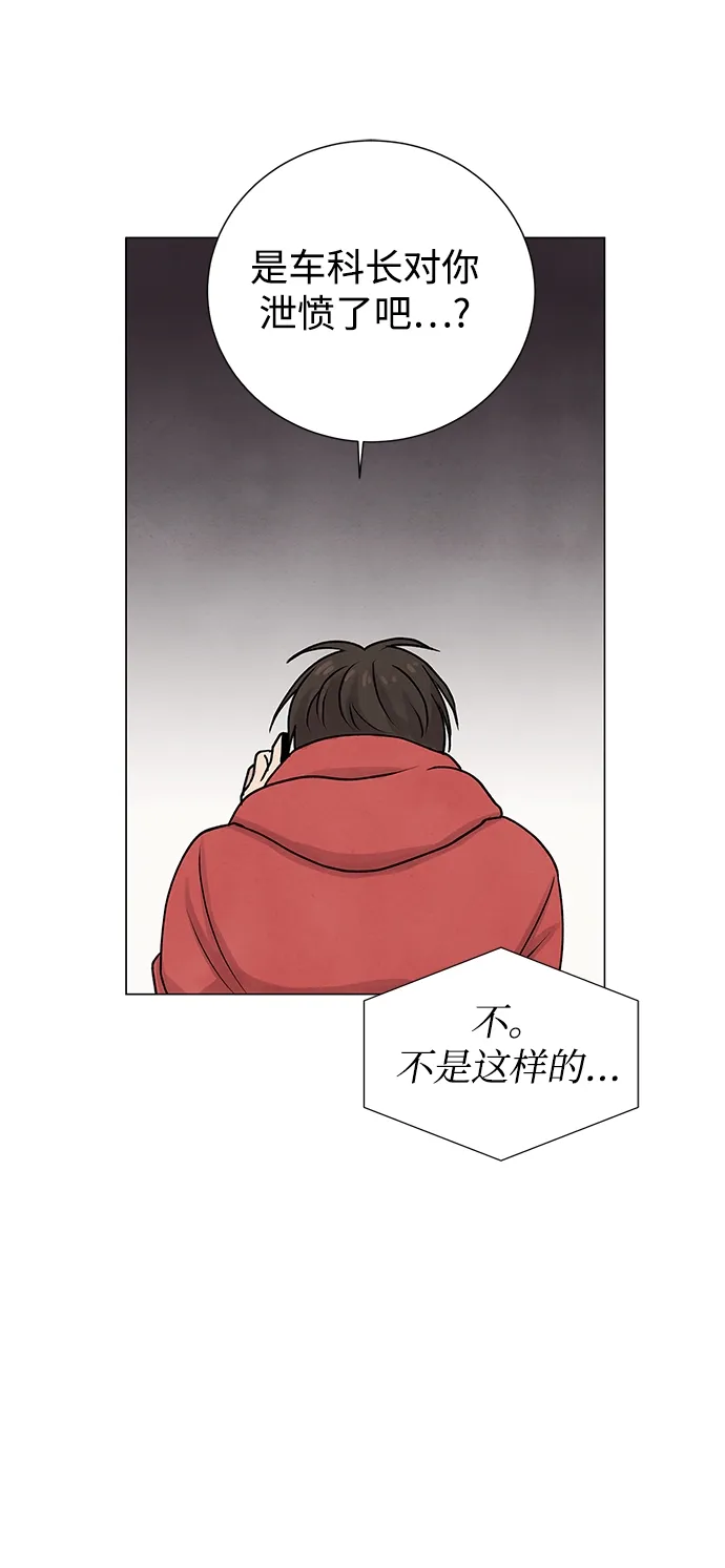 第7话 第34页